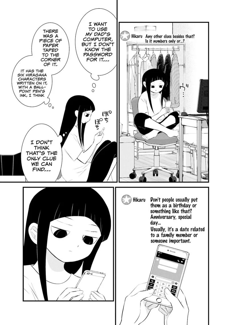 Sonna Kazokunara sute Chaeba? Chapter 25 page 7