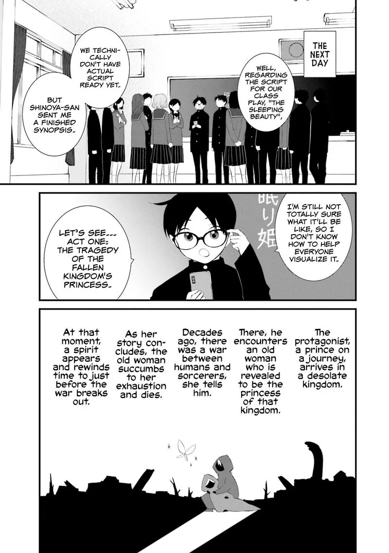 Sonna Kazokunara sute Chaeba? Chapter 25 page 9