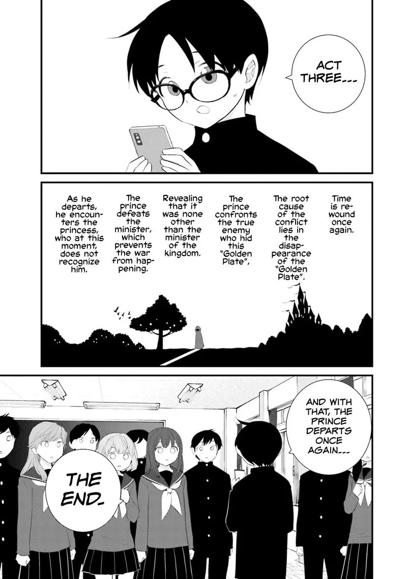 Sonna Kazokunara sute Chaeba? Chapter 25 page 11