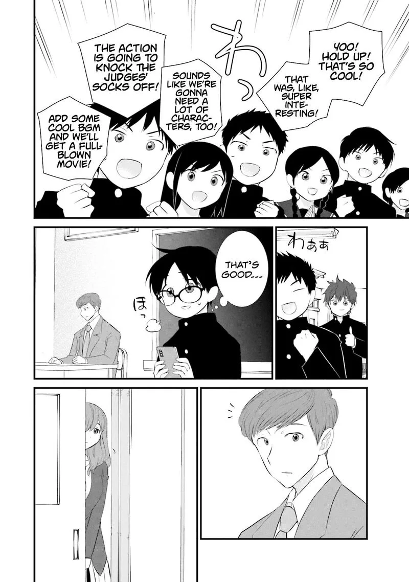 Sonna Kazokunara sute Chaeba? Chapter 25 page 12
