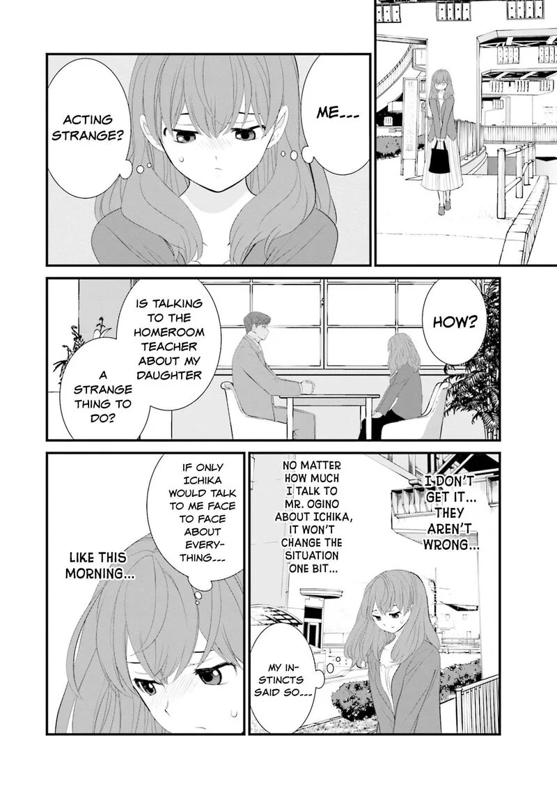 Sonna Kazokunara sute Chaeba? Chapter 26 page 14