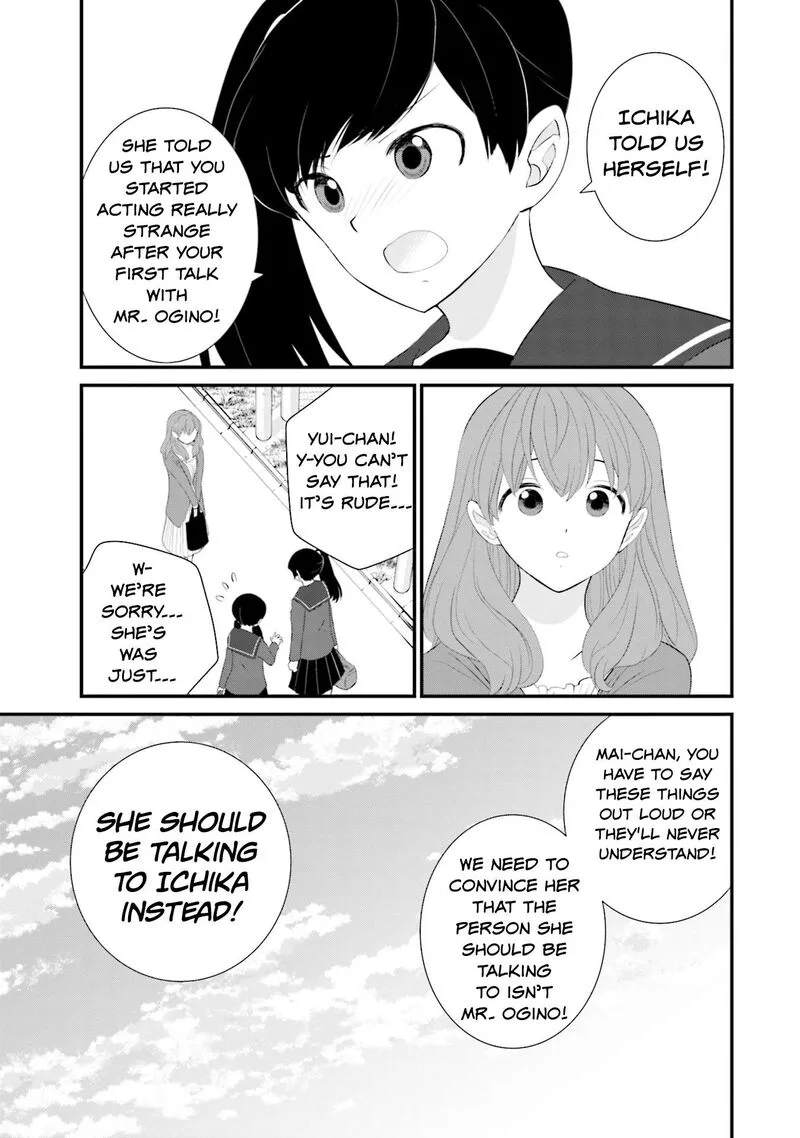 Sonna Kazokunara sute Chaeba? Chapter 26 page 13