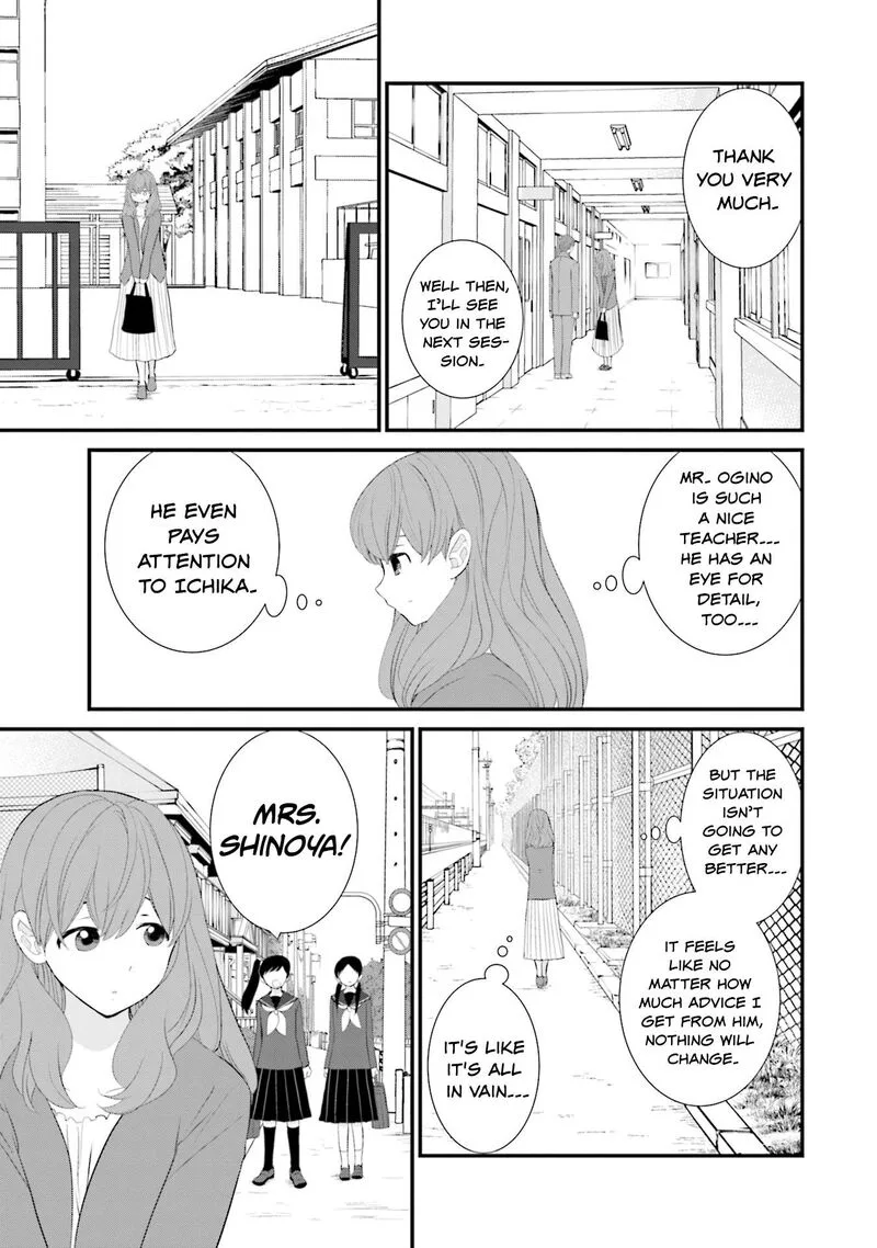 Sonna Kazokunara sute Chaeba? Chapter 26 page 11