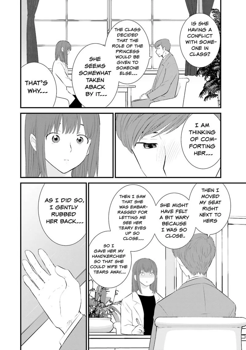 Sonna Kazokunara sute Chaeba? Chapter 26 page 18