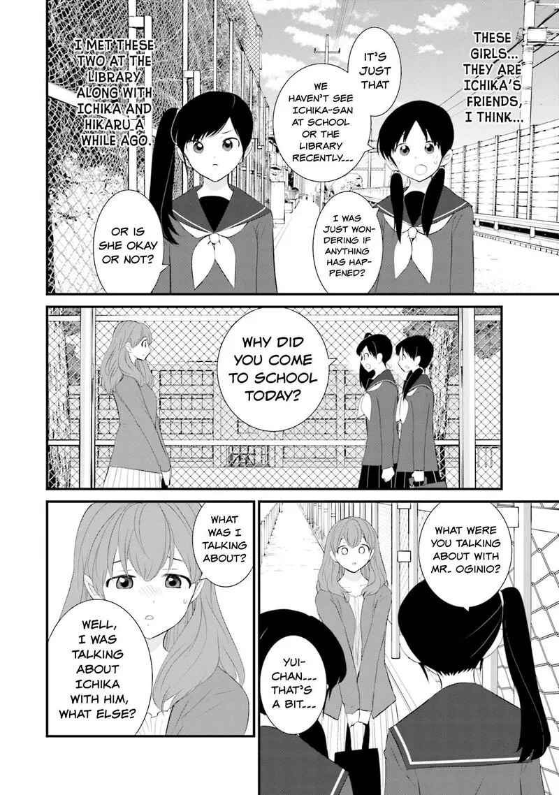 Sonna Kazokunara sute Chaeba? Chapter 26 page 12