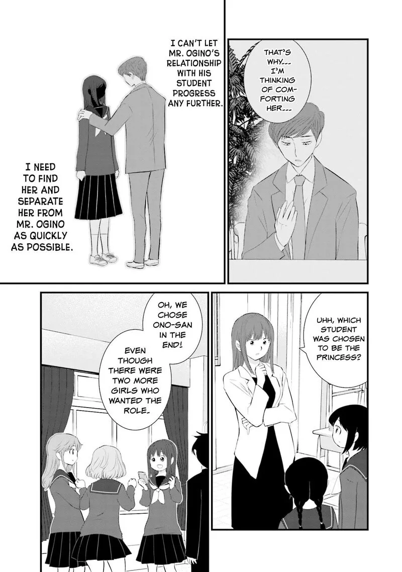 Sonna Kazokunara sute Chaeba? Chapter 27 page 3