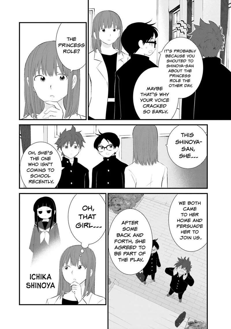 Sonna Kazokunara sute Chaeba? Chapter 27 page 6