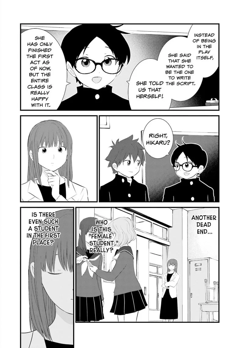 Sonna Kazokunara sute Chaeba? Chapter 27 page 8