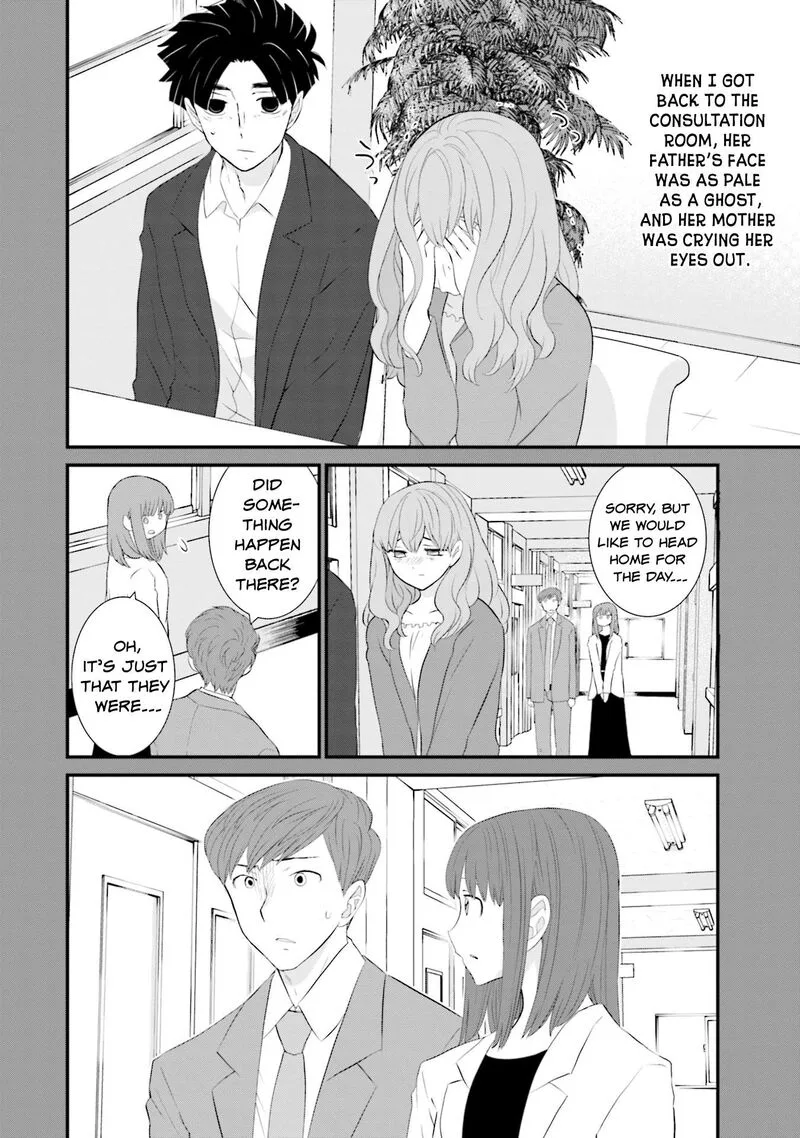 Sonna Kazokunara sute Chaeba? Chapter 27 page 10