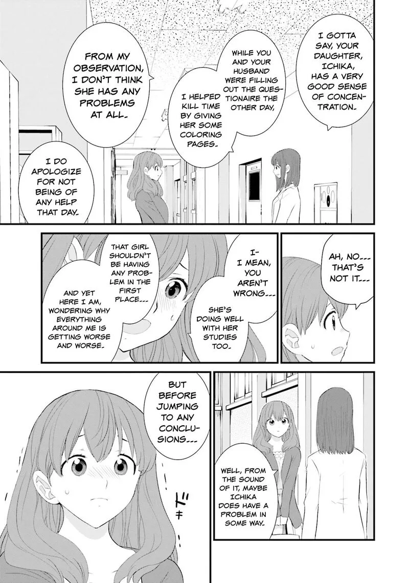 Sonna Kazokunara sute Chaeba? Chapter 27 page 13