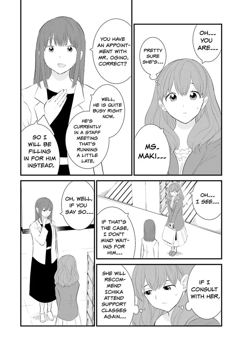 Sonna Kazokunara sute Chaeba? Chapter 27 page 12
