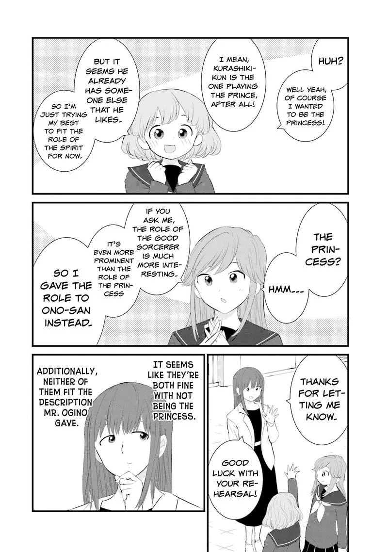 Sonna Kazokunara sute Chaeba? Chapter 27 page 4