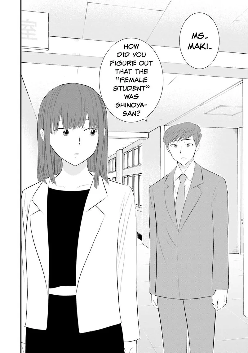 Sonna Kazokunara sute Chaeba? Chapter 27 page 18