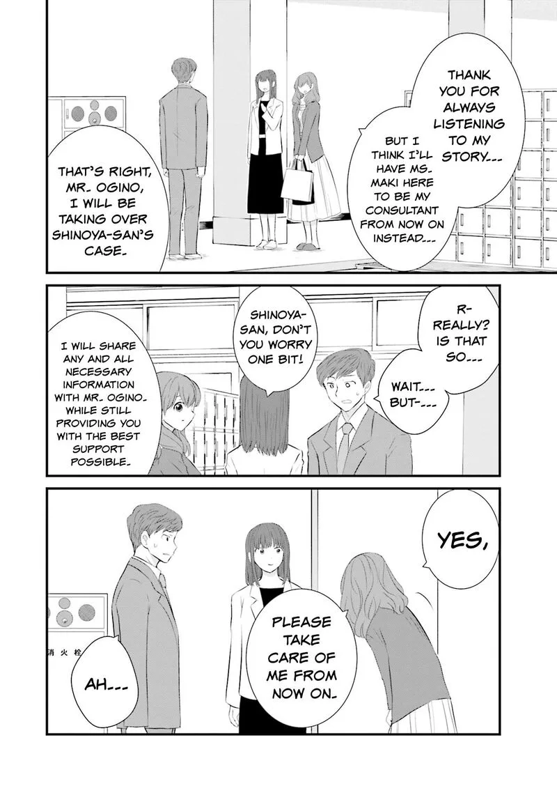 Sonna Kazokunara sute Chaeba? Chapter 27 page 16