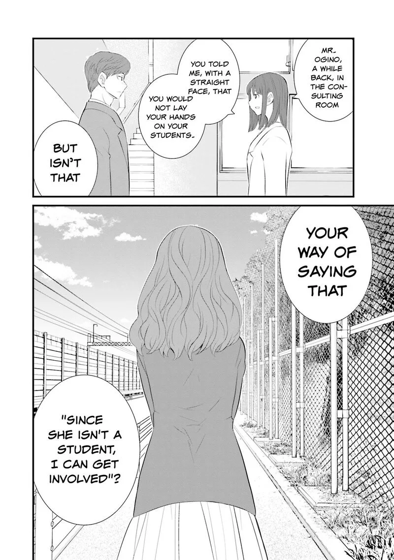 Sonna Kazokunara sute Chaeba? Chapter 27 page 20