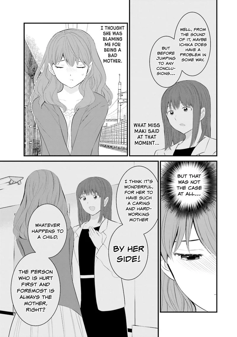 Sonna Kazokunara sute Chaeba? Chapter 28 page 3