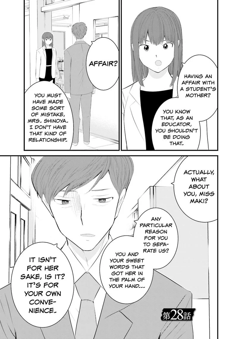 Sonna Kazokunara sute Chaeba? Chapter 28 page 1