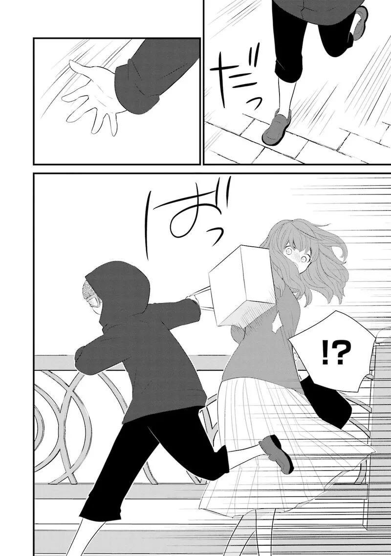 Sonna Kazokunara sute Chaeba? Chapter 28 page 8
