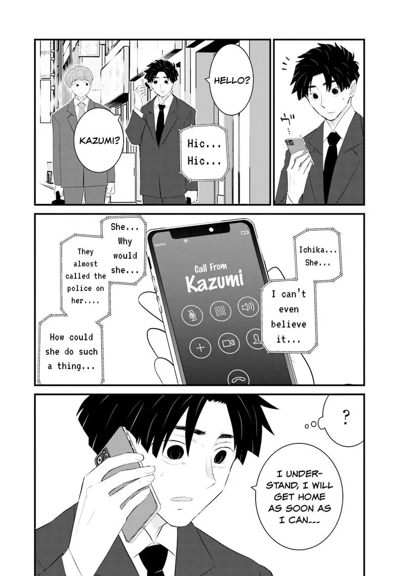 Sonna Kazokunara sute Chaeba? Chapter 28 page 14