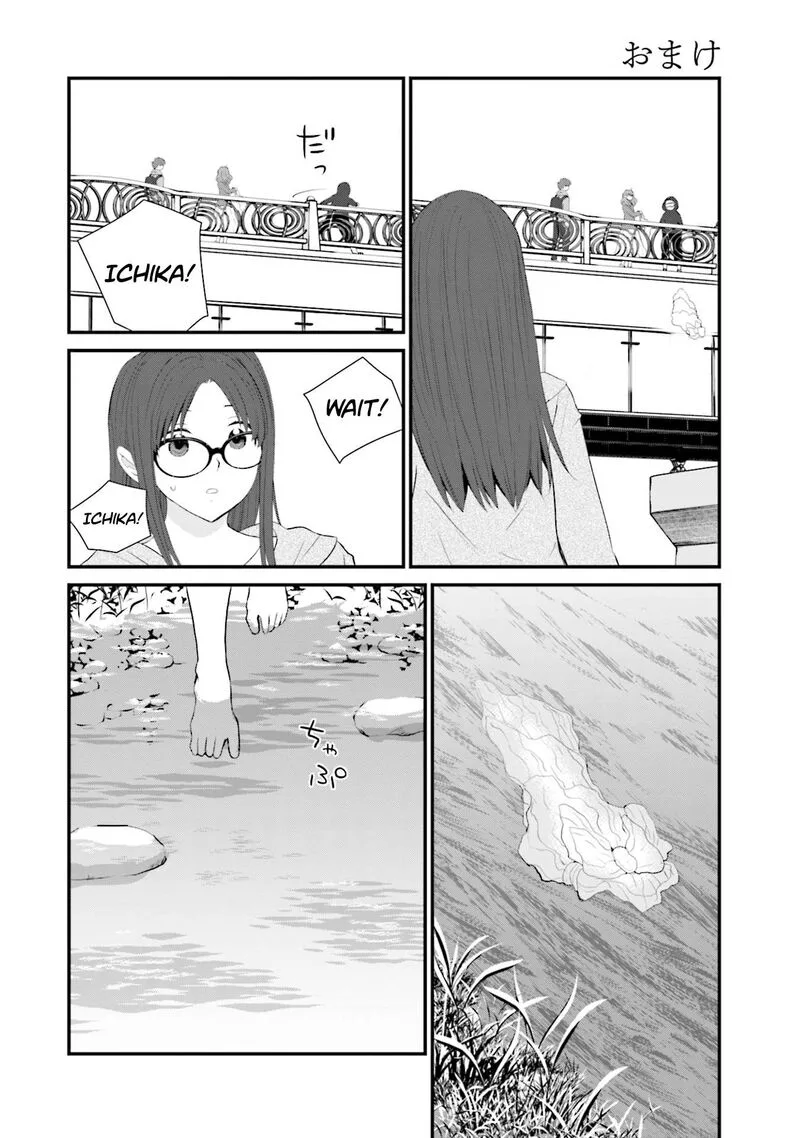 Sonna Kazokunara sute Chaeba? Chapter 28 page 26