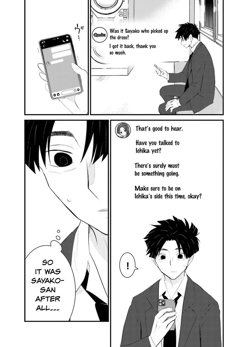 Sonna Kazokunara sute Chaeba? Chapter 29 page 7