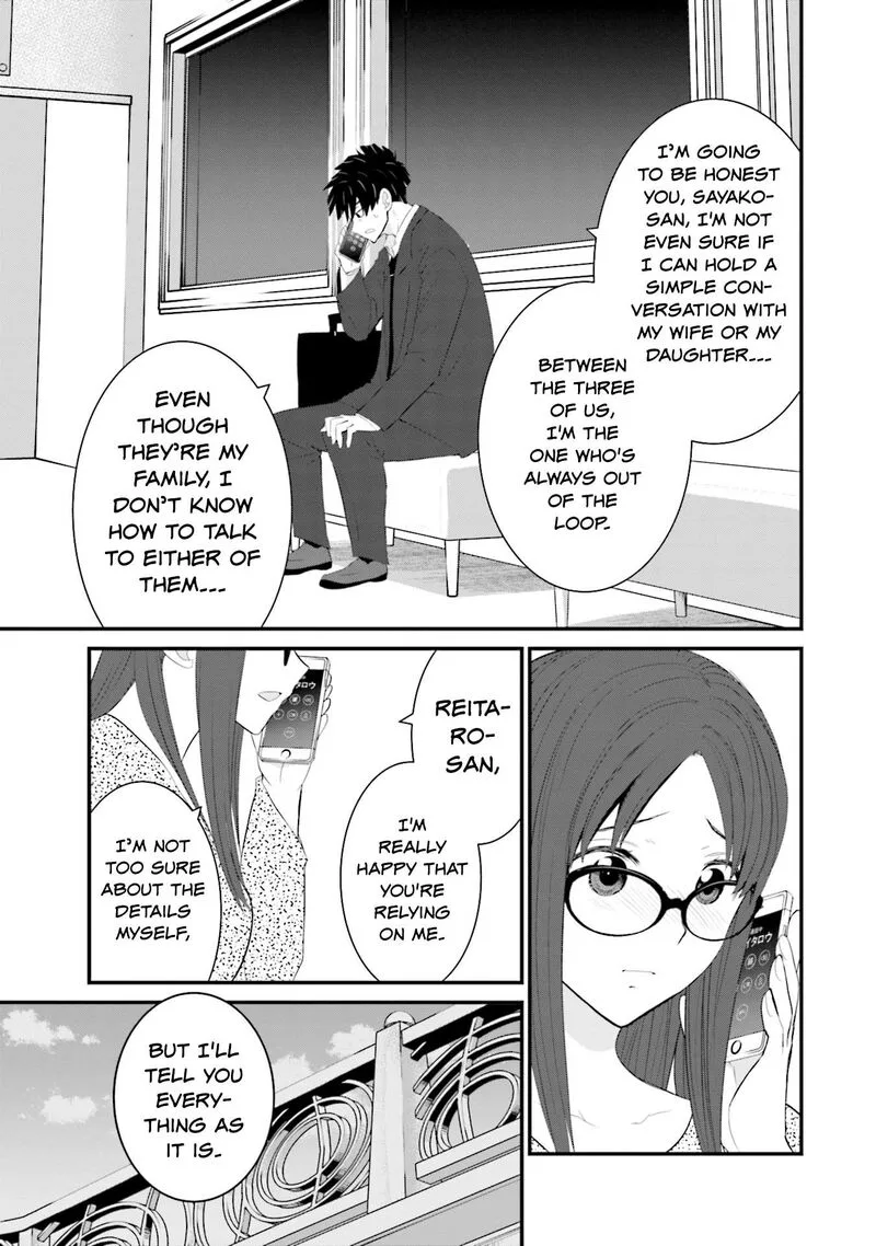 Sonna Kazokunara sute Chaeba? Chapter 29 page 11