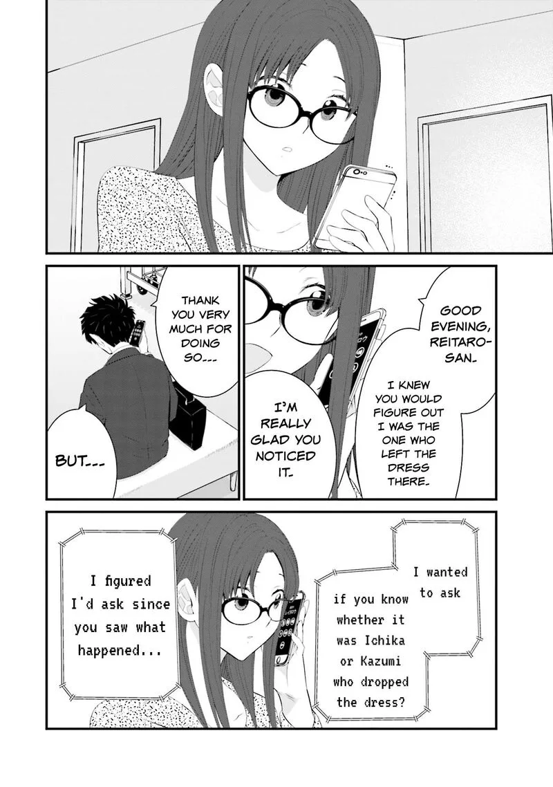 Sonna Kazokunara sute Chaeba? Chapter 29 page 8