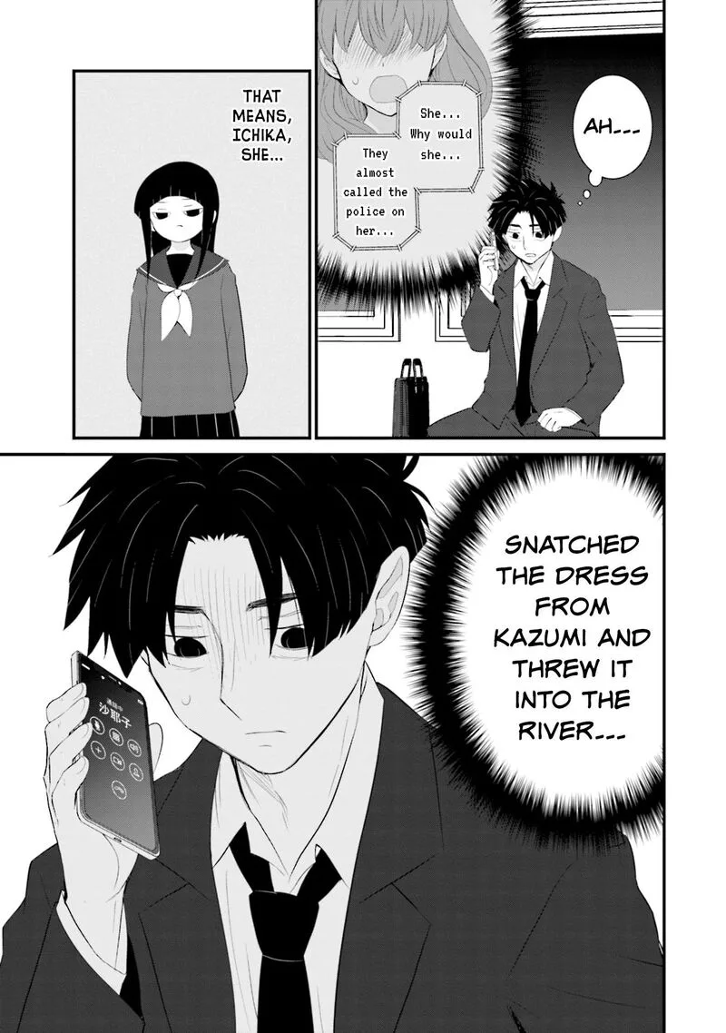 Sonna Kazokunara sute Chaeba? Chapter 29 page 13