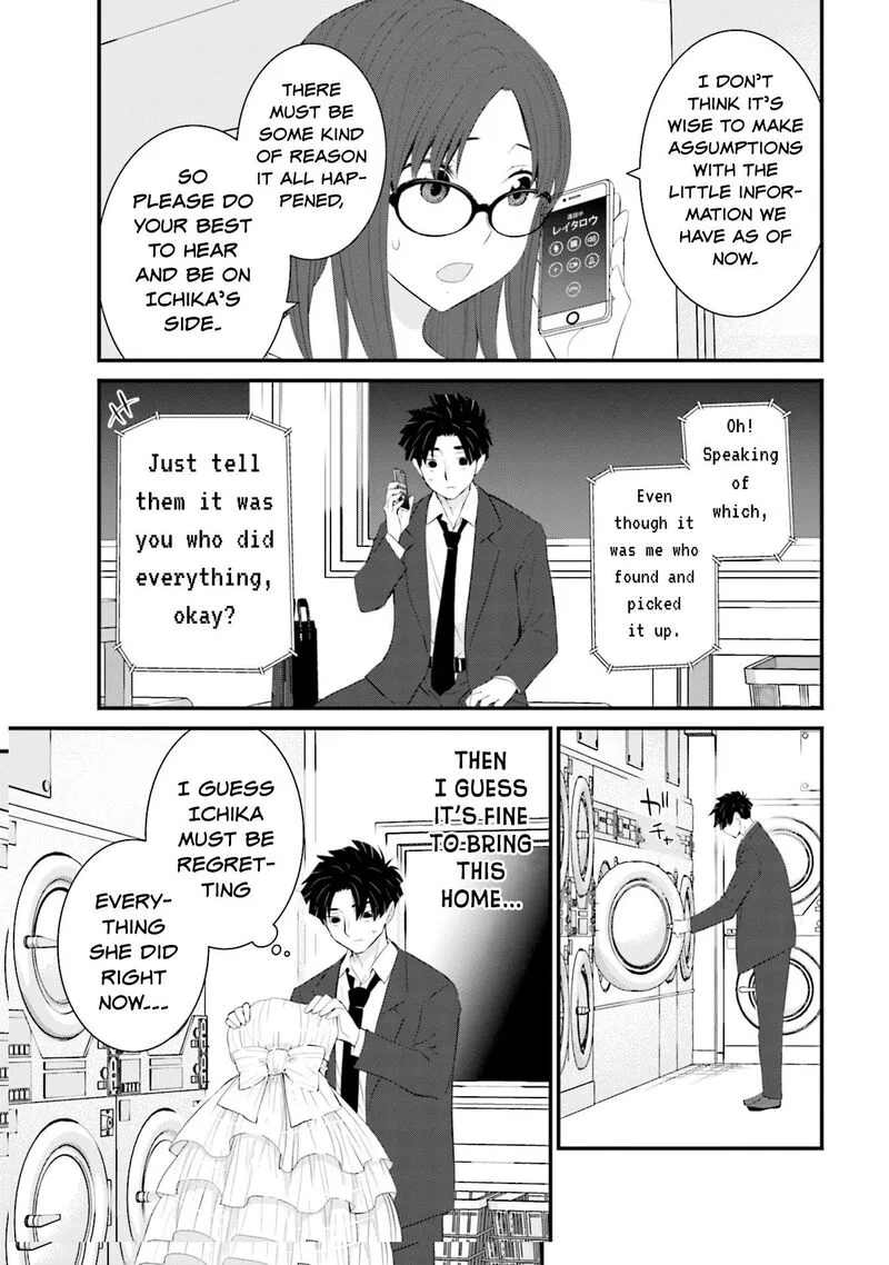 Sonna Kazokunara sute Chaeba? Chapter 29 page 15