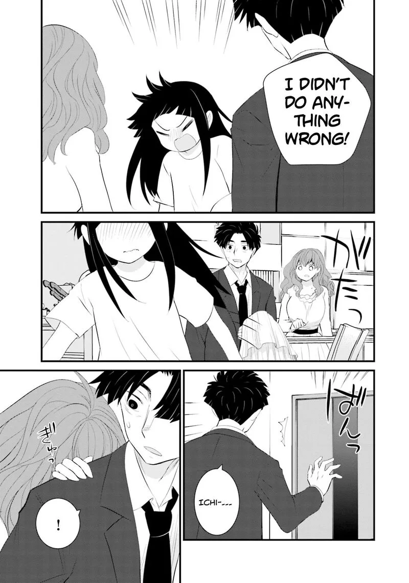Sonna Kazokunara sute Chaeba? Chapter 29 page 25