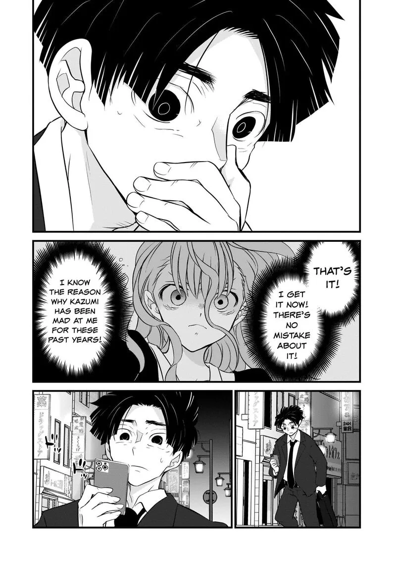 Sonna Kazokunara sute Chaeba? Chapter 3 page 20