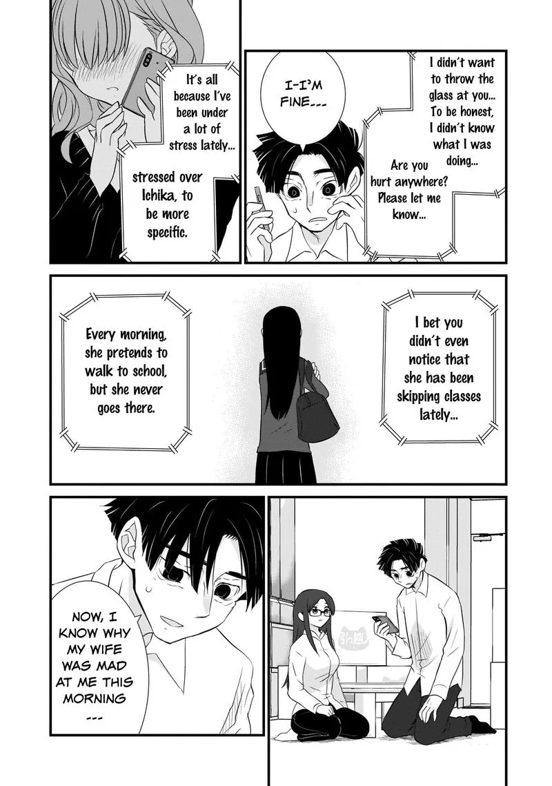 Sonna Kazokunara sute Chaeba? Chapter 3 page 3