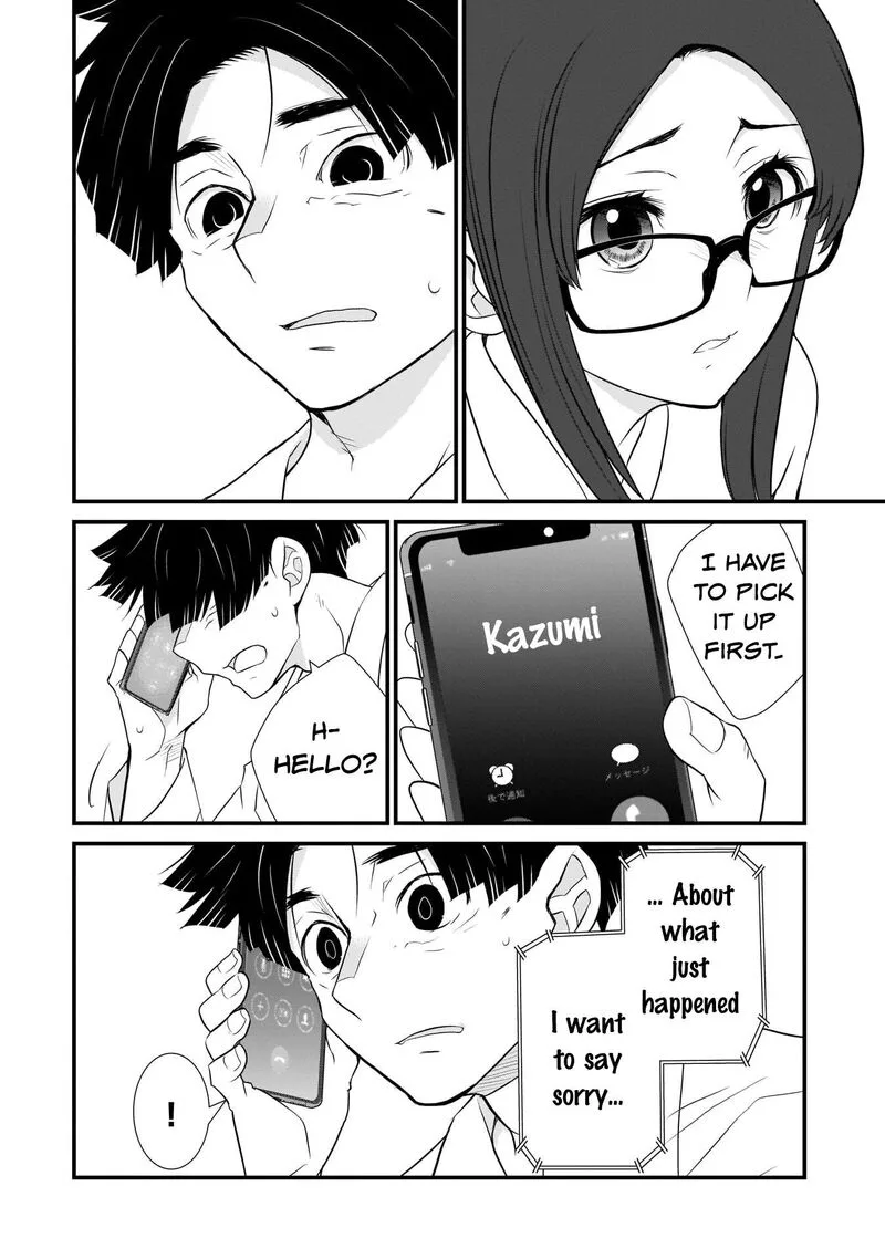 Sonna Kazokunara sute Chaeba? Chapter 3 page 2