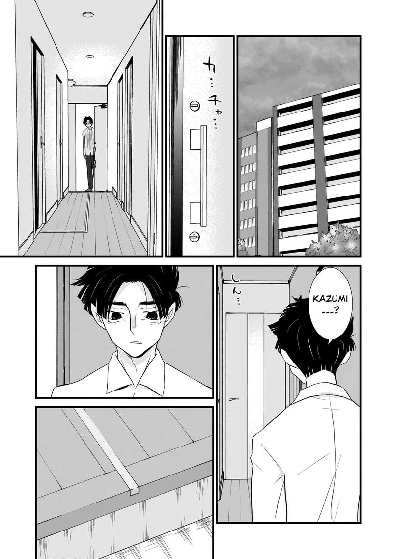 Sonna Kazokunara sute Chaeba? Chapter 3 page 5