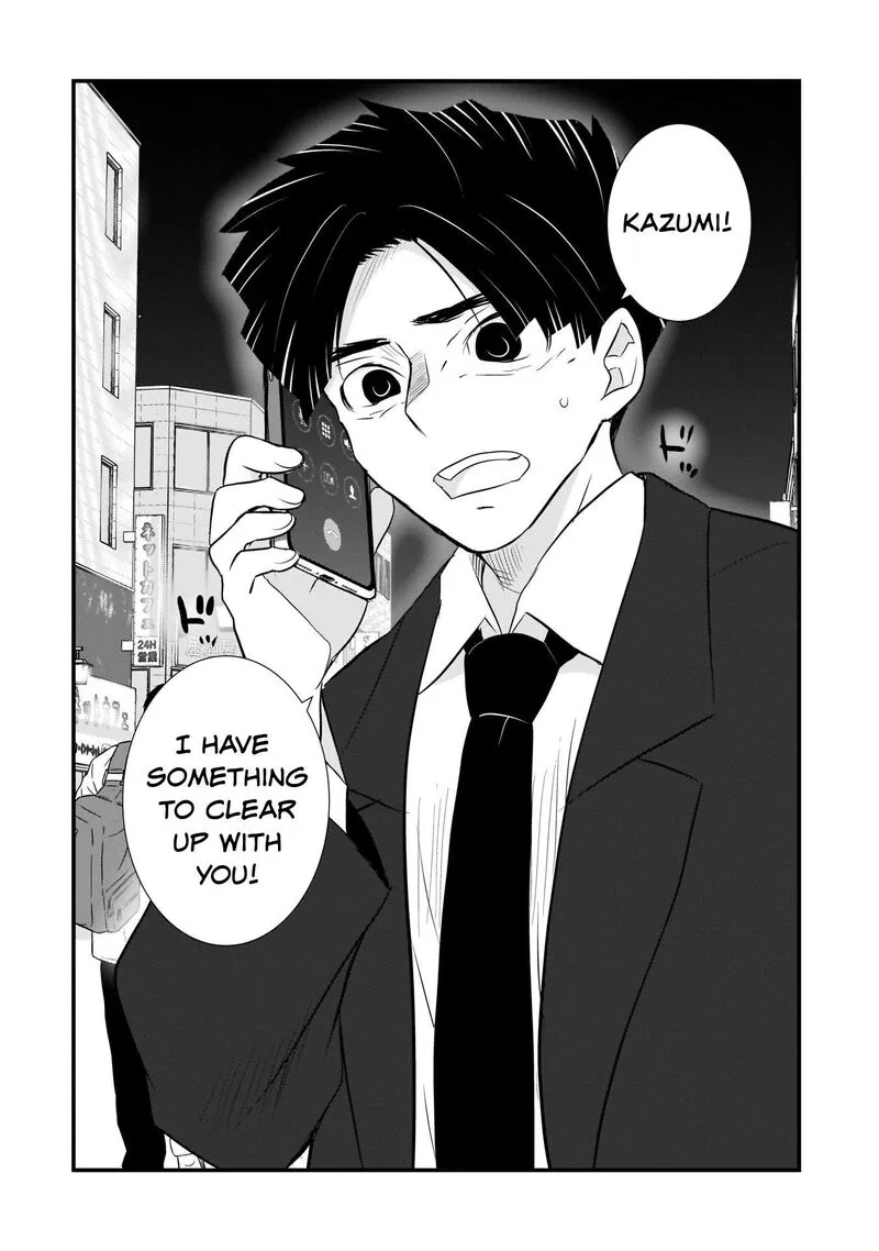 Sonna Kazokunara sute Chaeba? Chapter 3 page 22