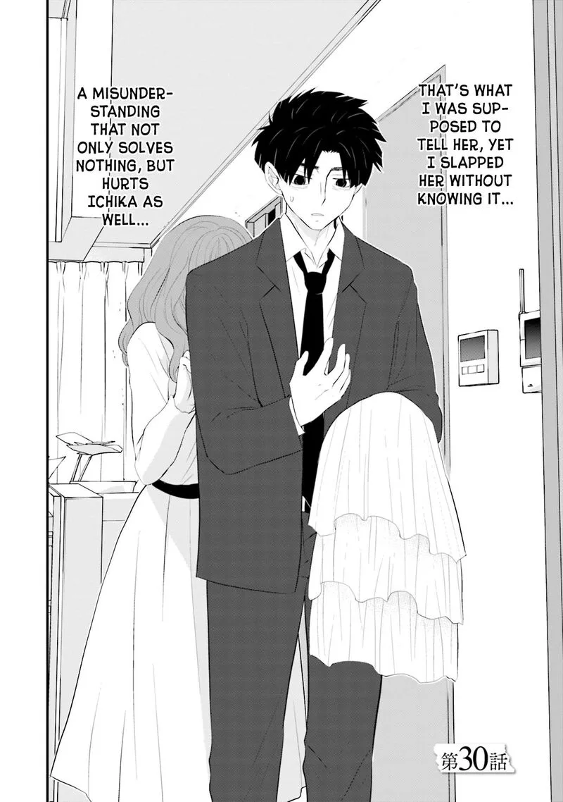 Sonna Kazokunara sute Chaeba? Chapter 30 page 2