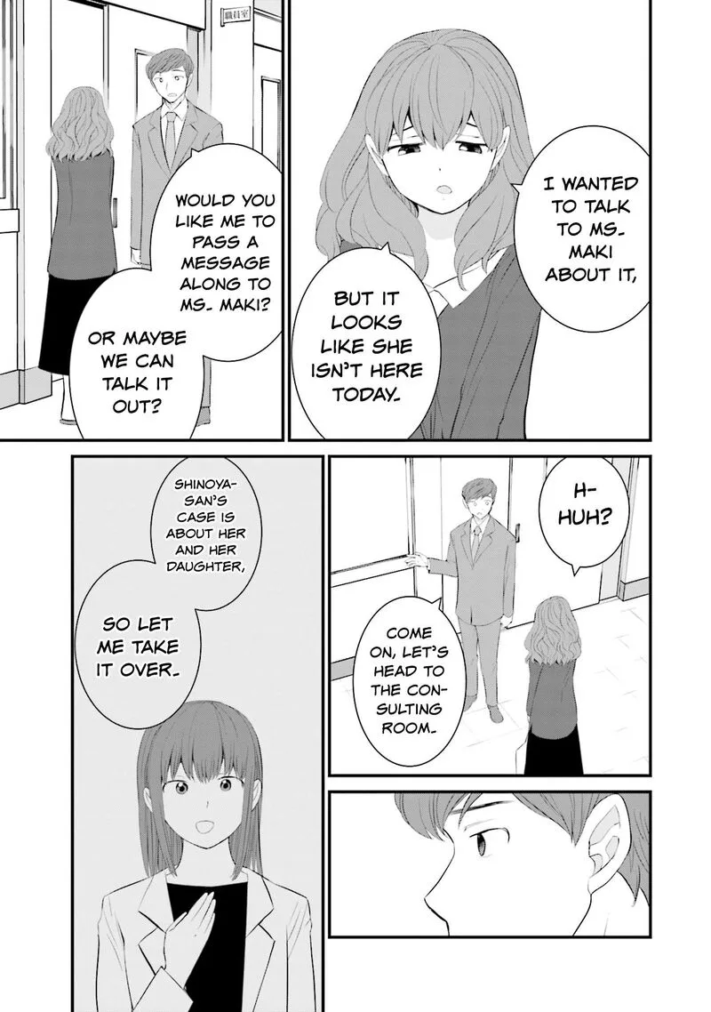 Sonna Kazokunara sute Chaeba? Chapter 30 page 7