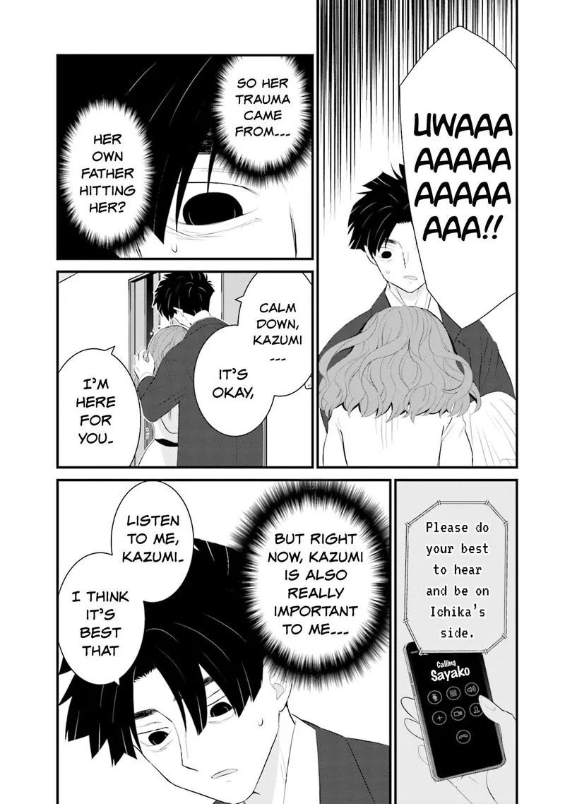 Sonna Kazokunara sute Chaeba? Chapter 30 page 5