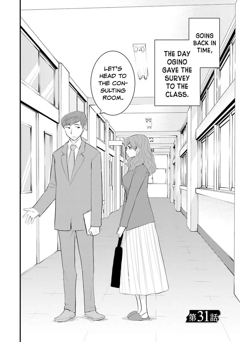 Sonna Kazokunara sute Chaeba? Chapter 31 page 2