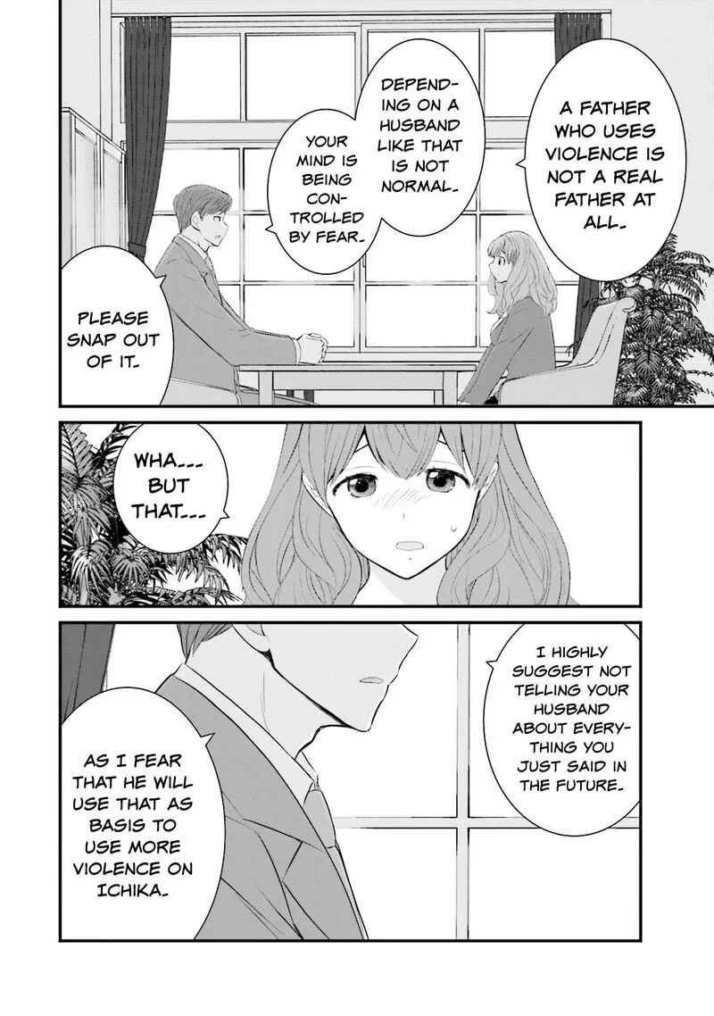 Sonna Kazokunara sute Chaeba? Chapter 31 page 18