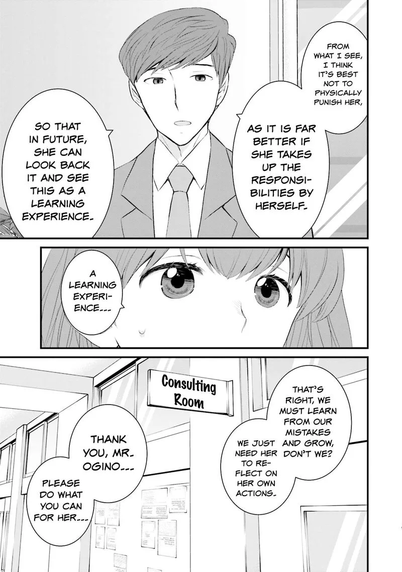 Sonna Kazokunara sute Chaeba? Chapter 31 page 19