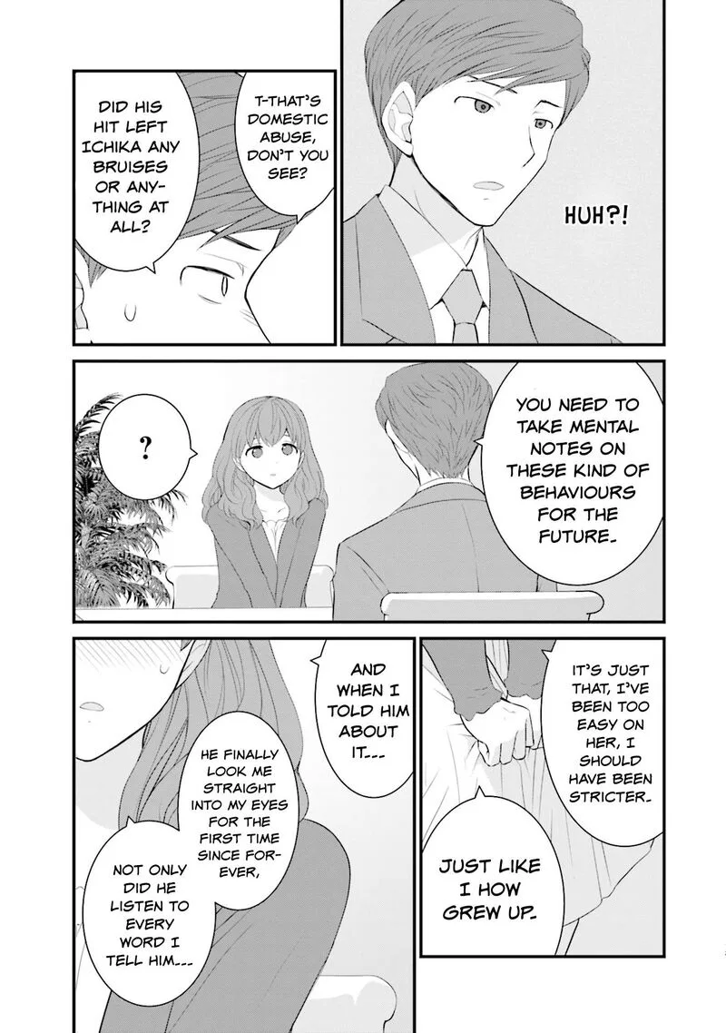 Sonna Kazokunara sute Chaeba? Chapter 31 page 13