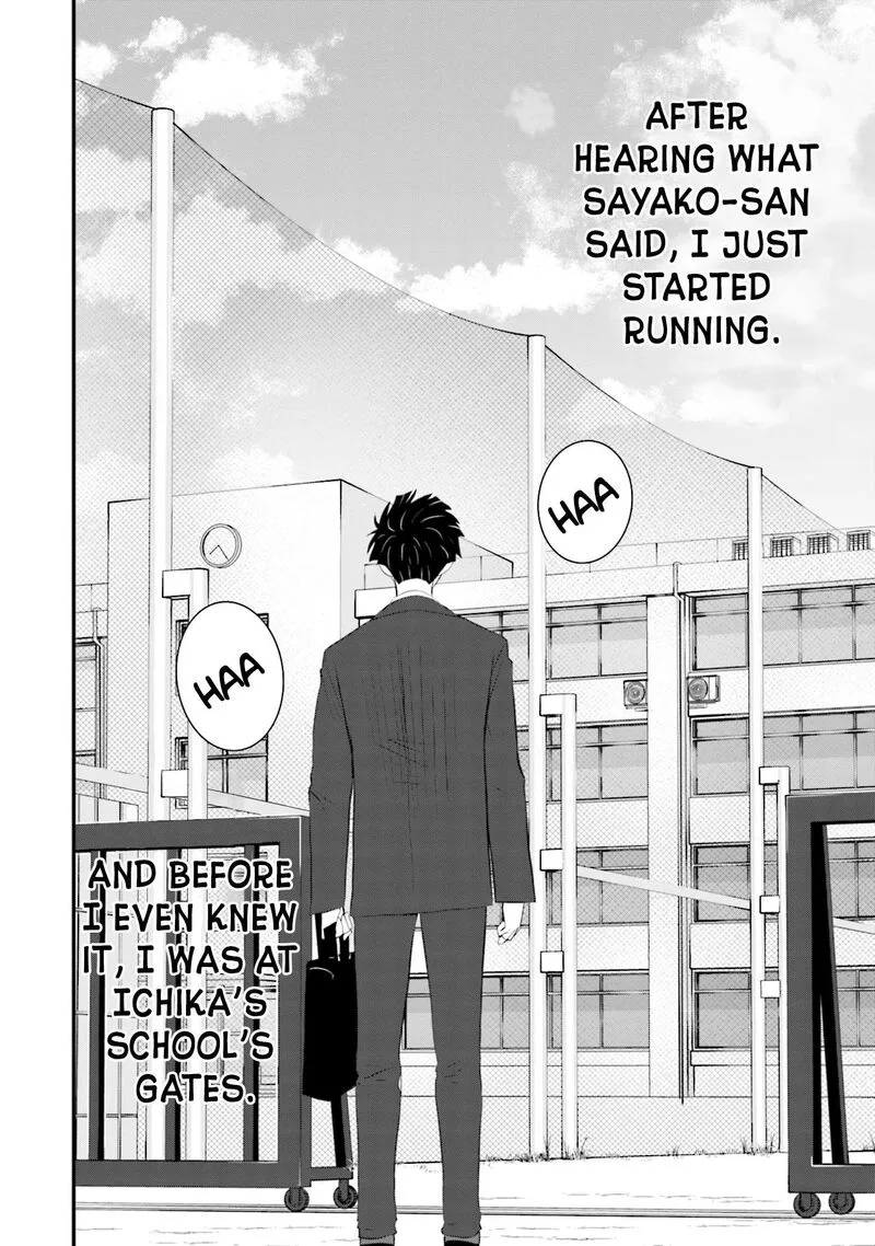 Sonna Kazokunara sute Chaeba? Chapter 32 page 22