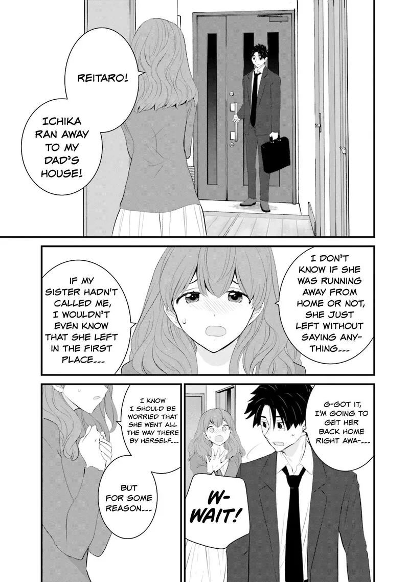 Sonna Kazokunara sute Chaeba? Chapter 32 page 9
