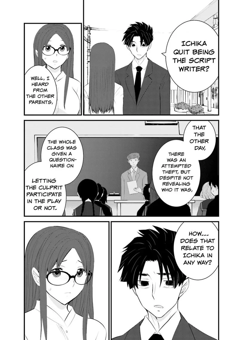 Sonna Kazokunara sute Chaeba? Chapter 32 page 19