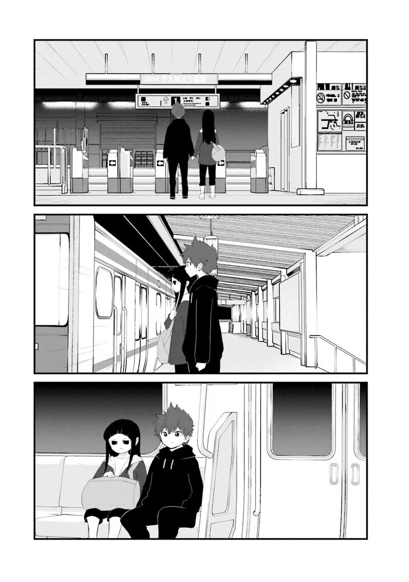 Sonna Kazokunara sute Chaeba? Chapter 32 page 2