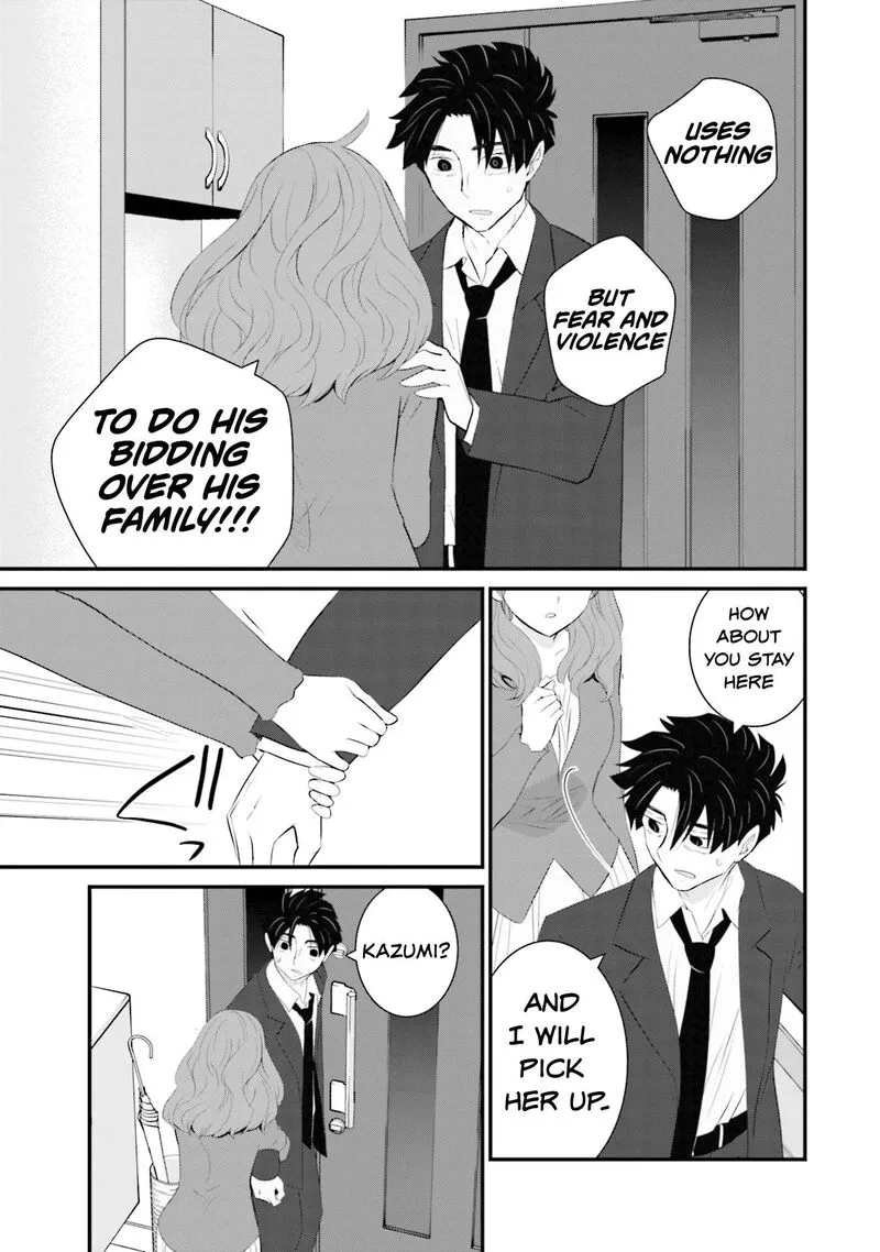 Sonna Kazokunara sute Chaeba? Chapter 32 page 13