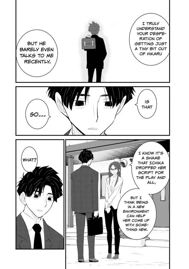 Sonna Kazokunara sute Chaeba? Chapter 32 page 18