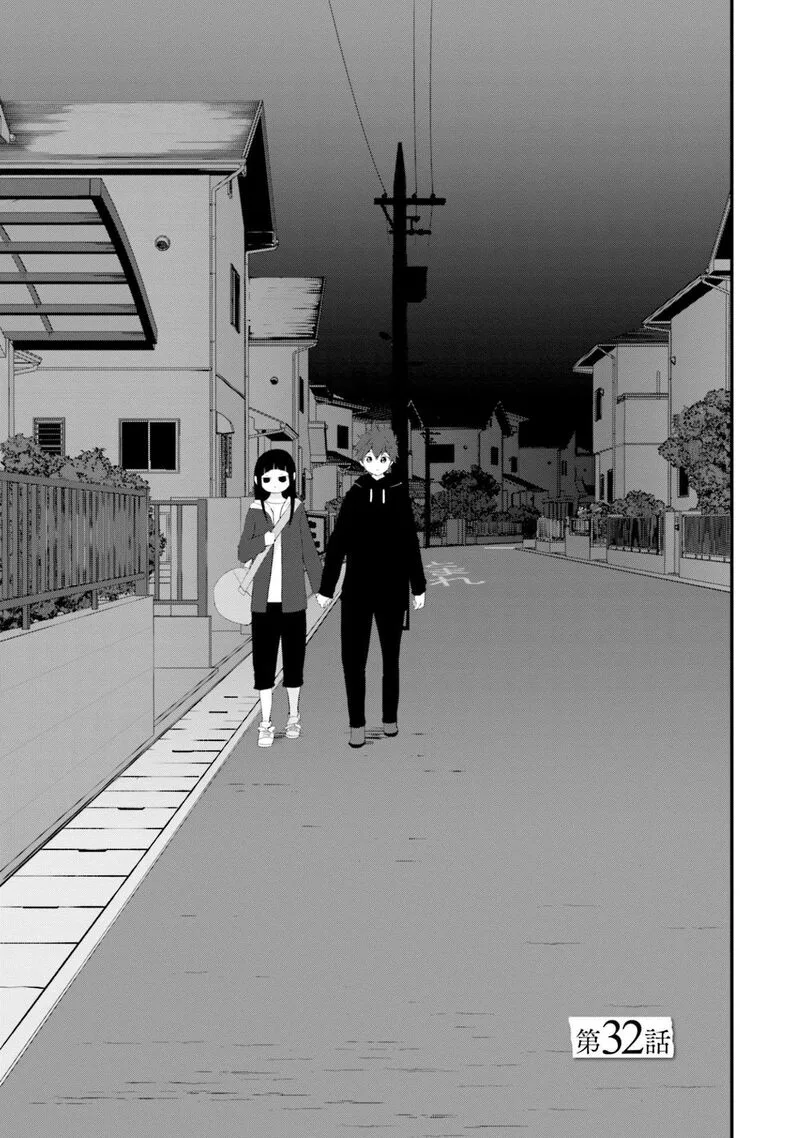 Sonna Kazokunara sute Chaeba? Chapter 32 page 1