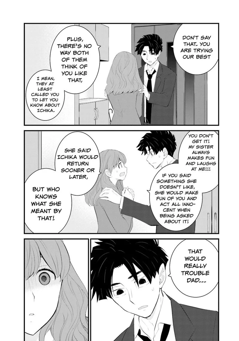 Sonna Kazokunara sute Chaeba? Chapter 32 page 11